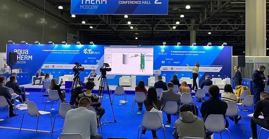 Эксперты CSD приняли участие в конференции в рамках выставки Aquatherm Moscow 2022.