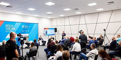 CSD выступит с докладом на Aquatherm Moscow 17 февраля 
